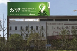 双登华为联合实验室